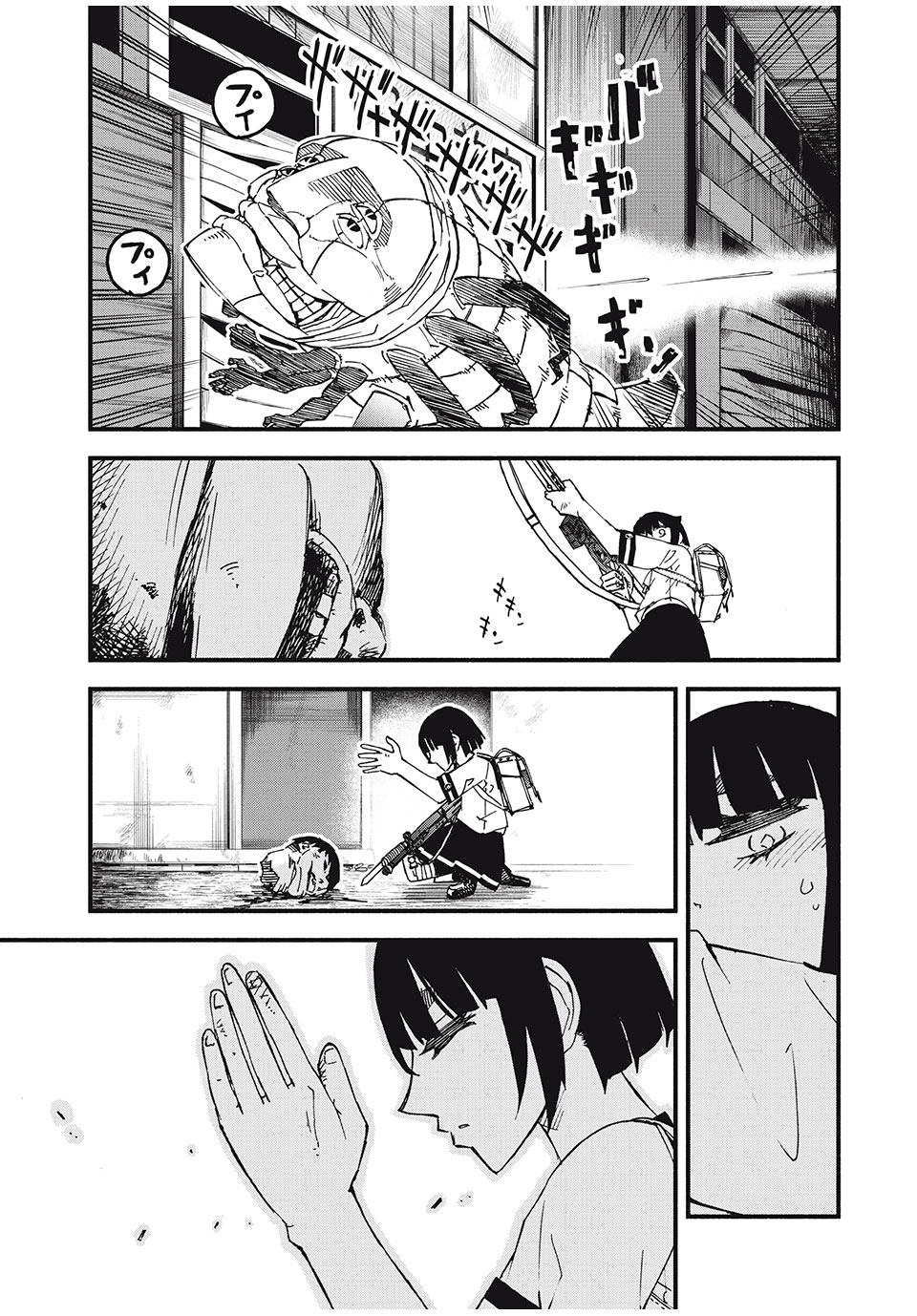 Mushi Ryoushi - Chapter 1.2 - Page 18