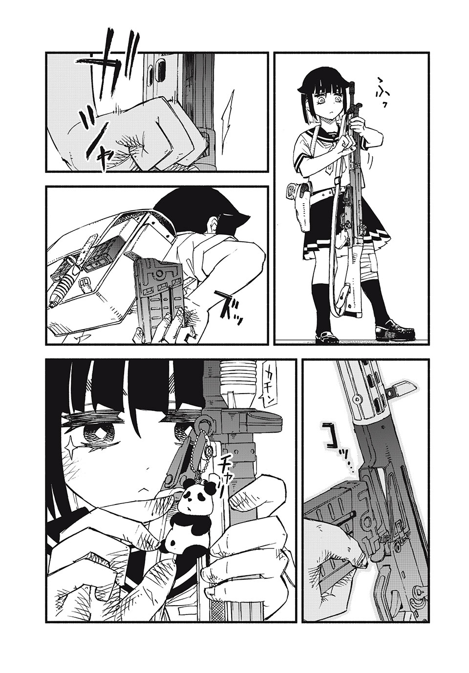 Mushi Ryoushi - Chapter 1.2 - Page 4