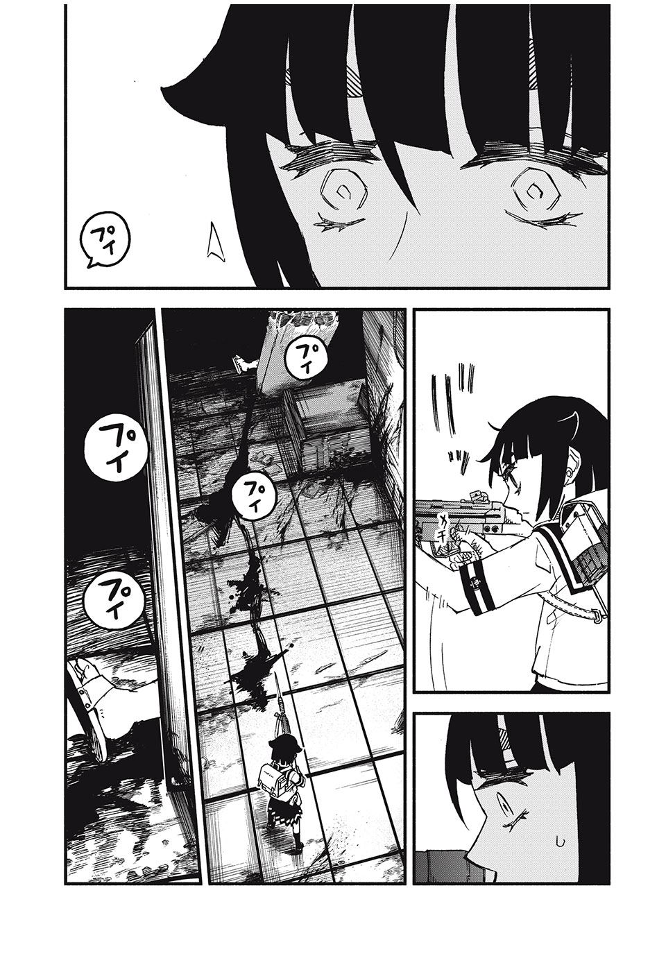 Mushi Ryoushi - Chapter 1.2 - Page 8