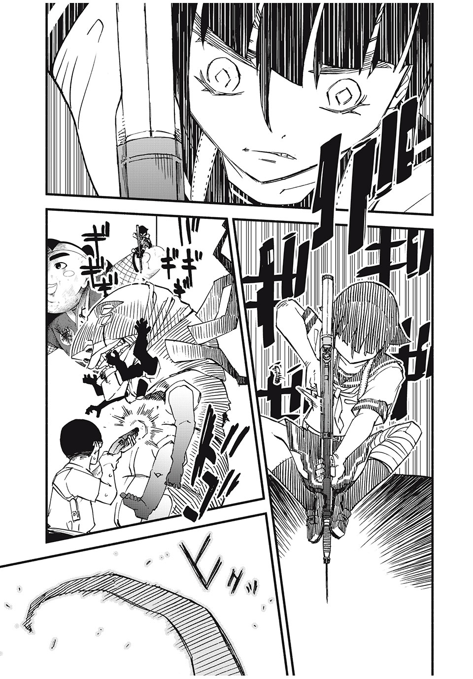 Mushi Ryoushi - Chapter 1.3 - Page 11