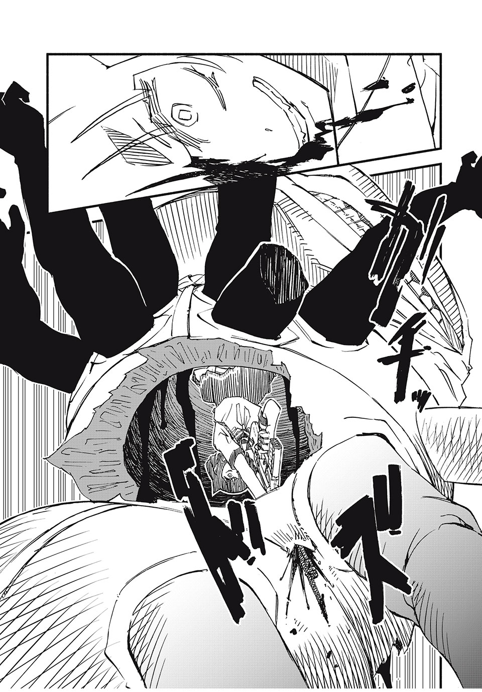 Mushi Ryoushi - Chapter 1.3 - Page 13