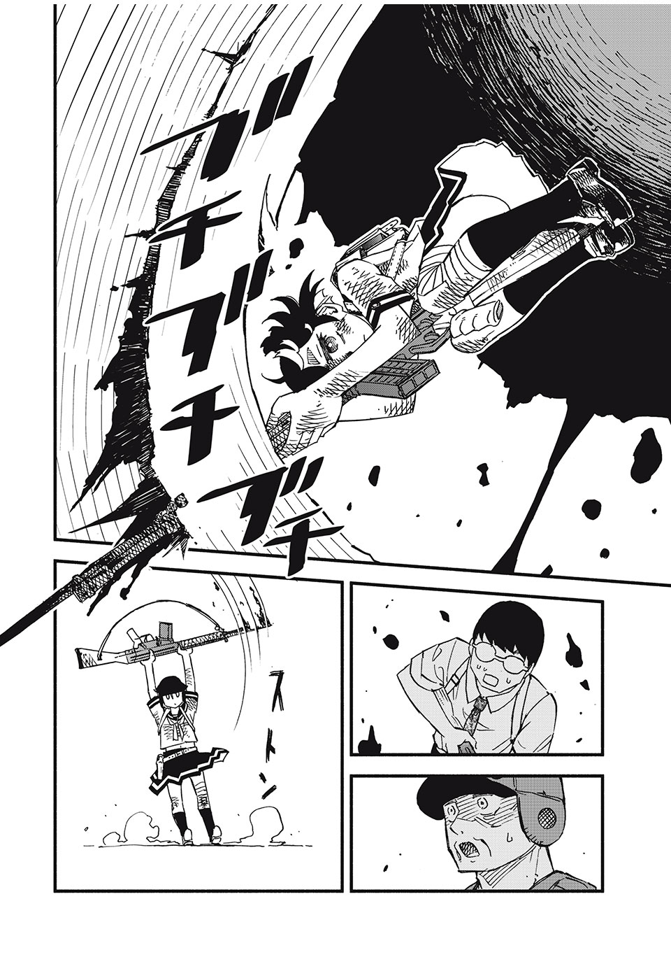 Mushi Ryoushi - Chapter 1.3 - Page 14