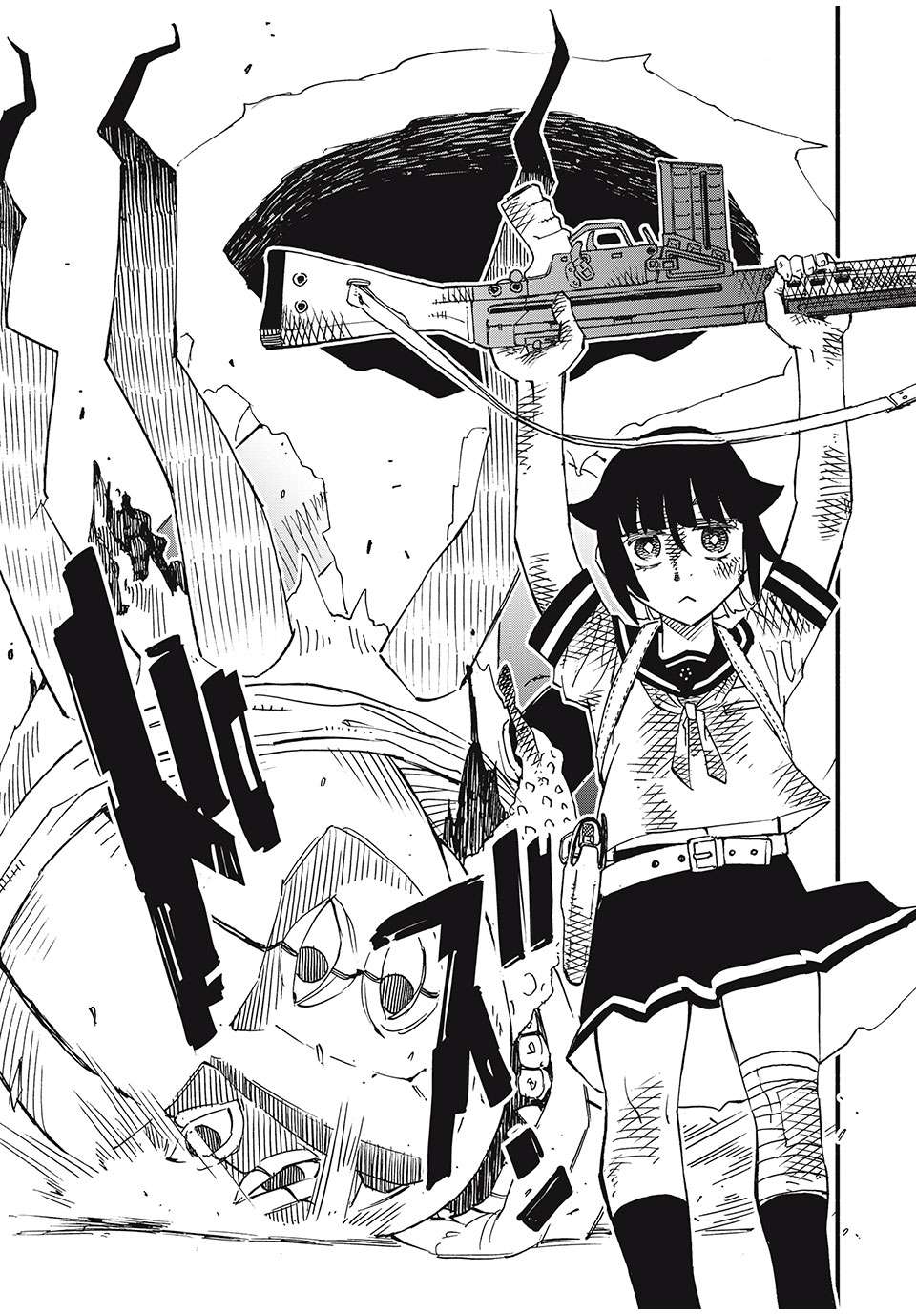 Mushi Ryoushi - Chapter 1.3 - Page 15