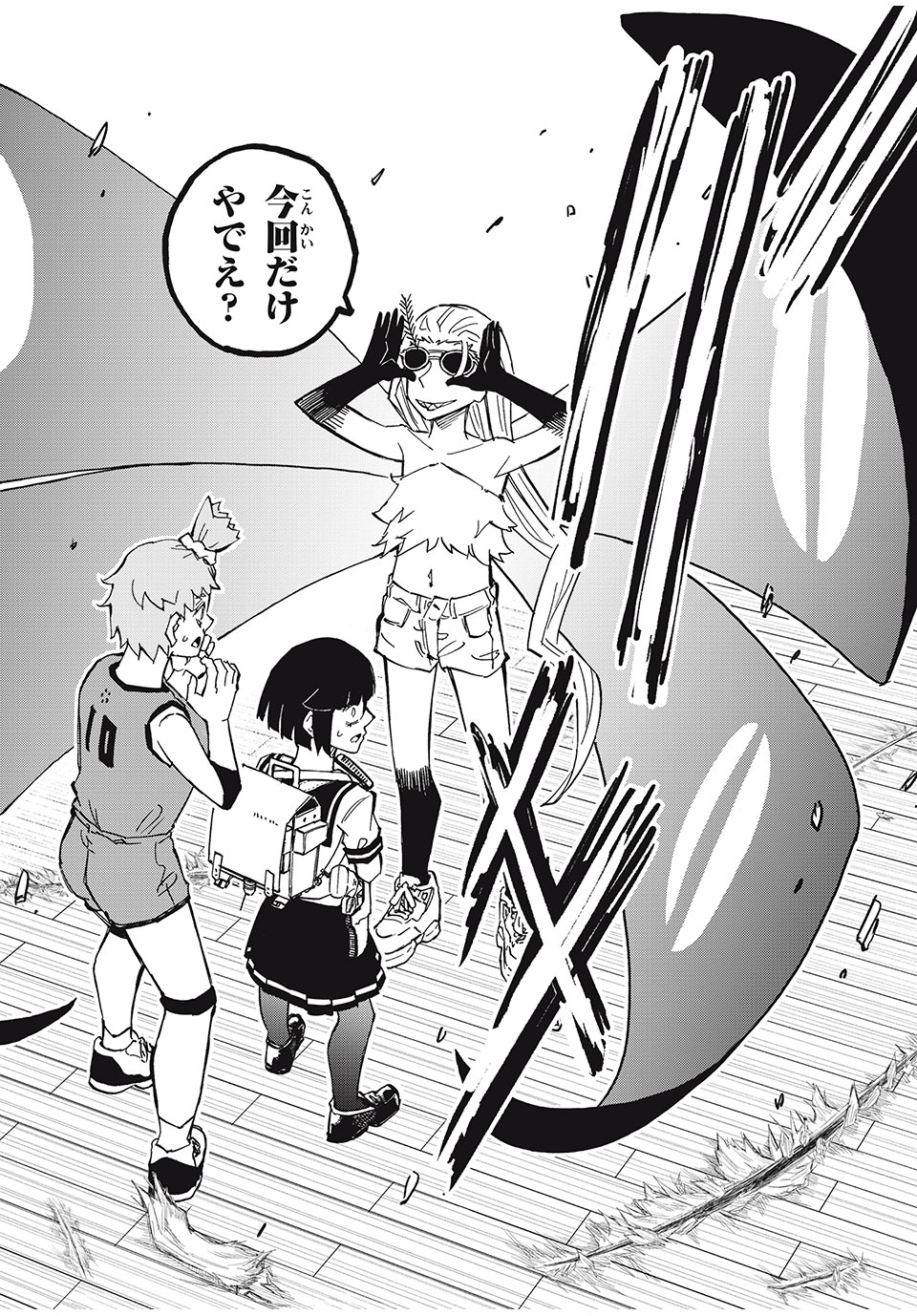 Mushi Ryoushi - Chapter 10 - Page 16