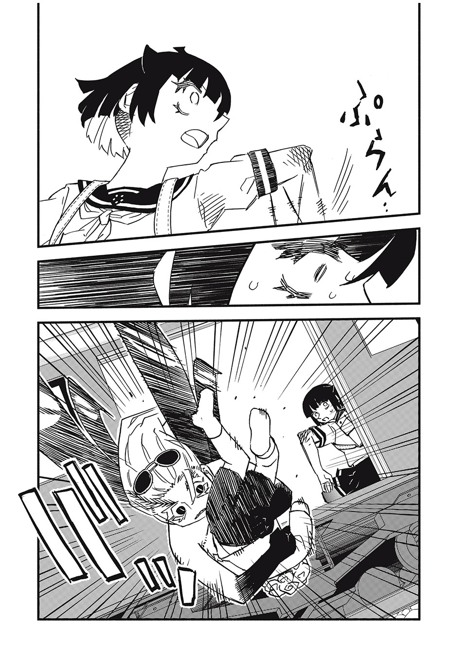 Mushi Ryoushi - Chapter 13 - Page 20