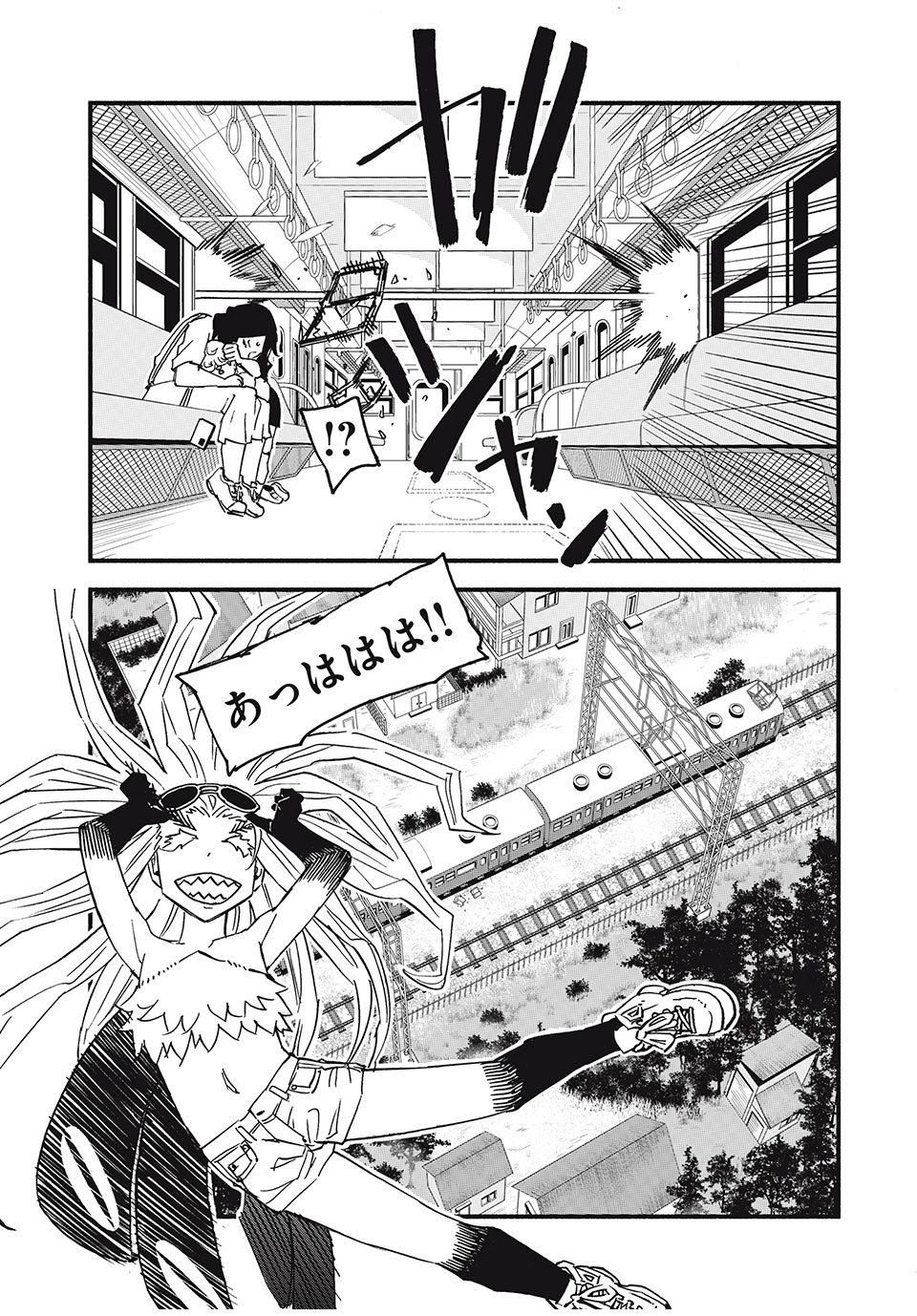 Mushi Ryoushi - Chapter 13 - Page 7