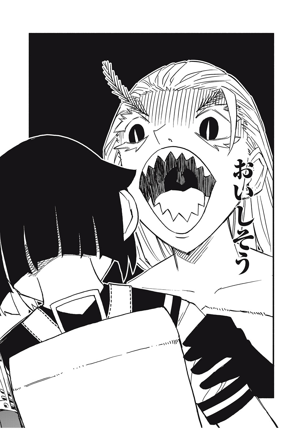 Mushi Ryoushi - Chapter 14 - Page 9