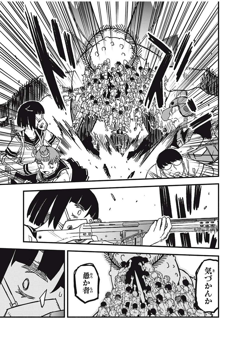 Mushi Ryoushi - Chapter 17 - Page 11