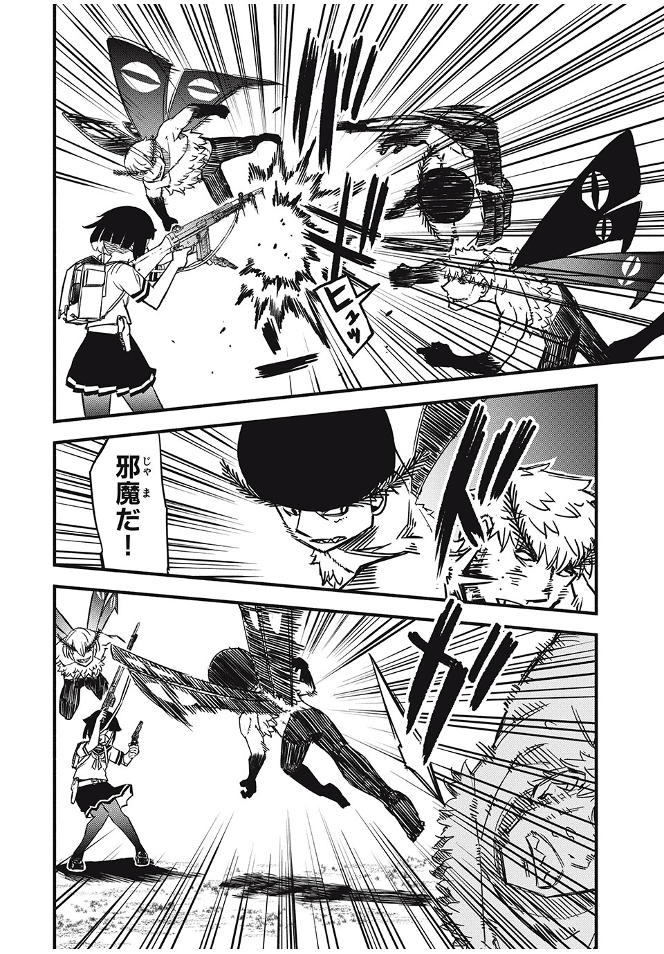 Mushi Ryoushi - Chapter 17 - Page 2