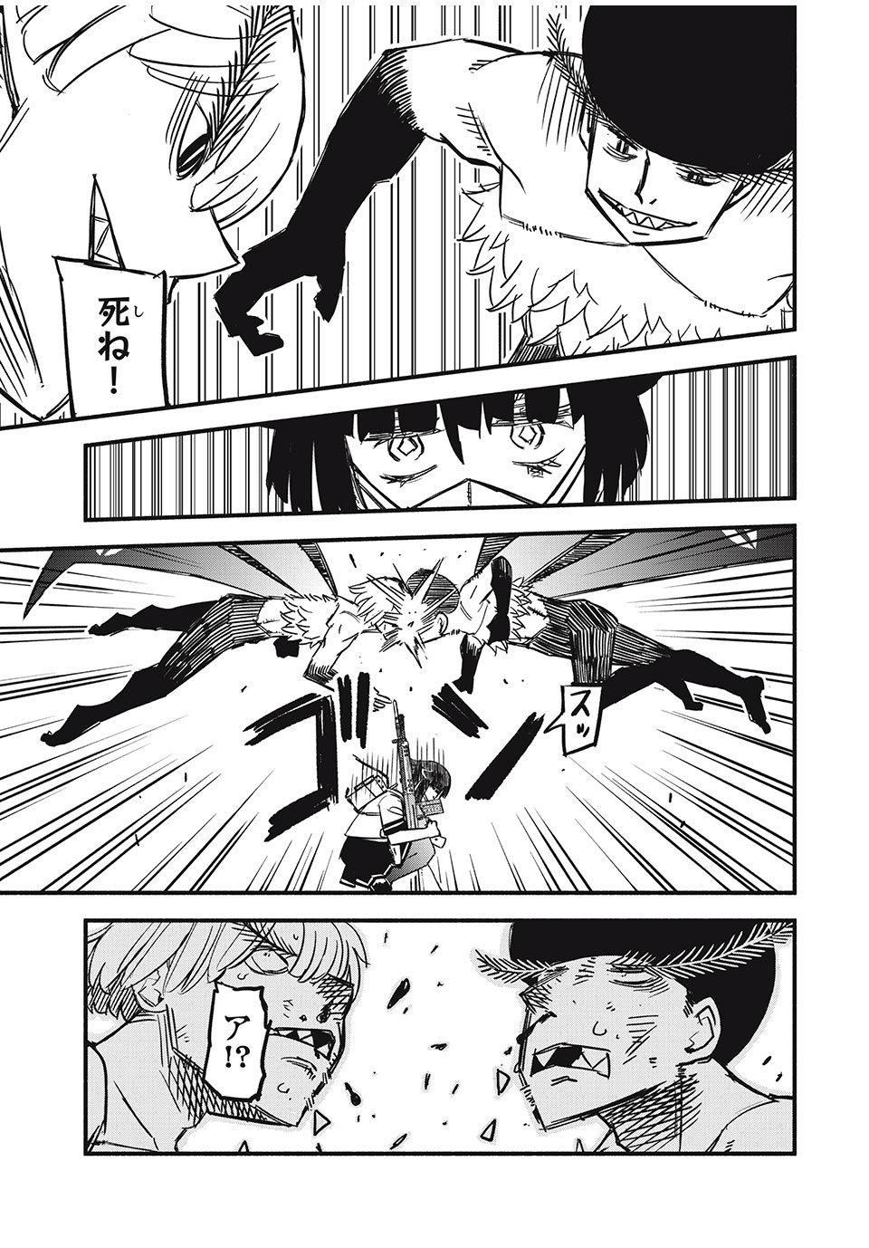 Mushi Ryoushi - Chapter 17 - Page 3