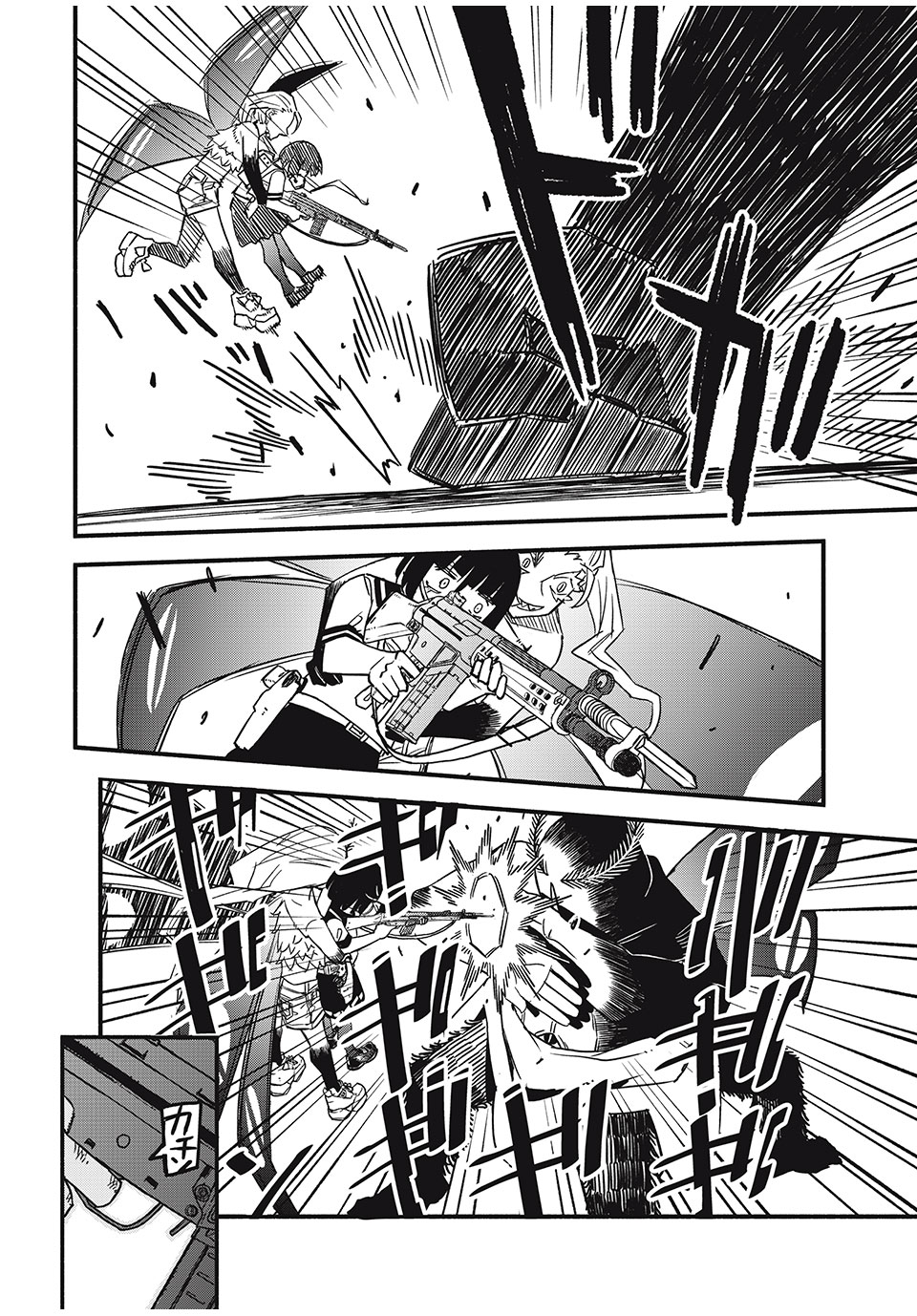 Mushi Ryoushi - Chapter 18 - Page 12