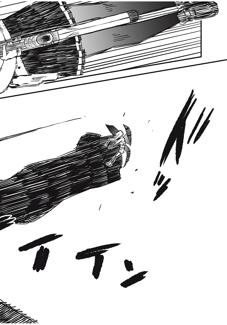 Mushi Ryoushi - Chapter 18 - Page 16