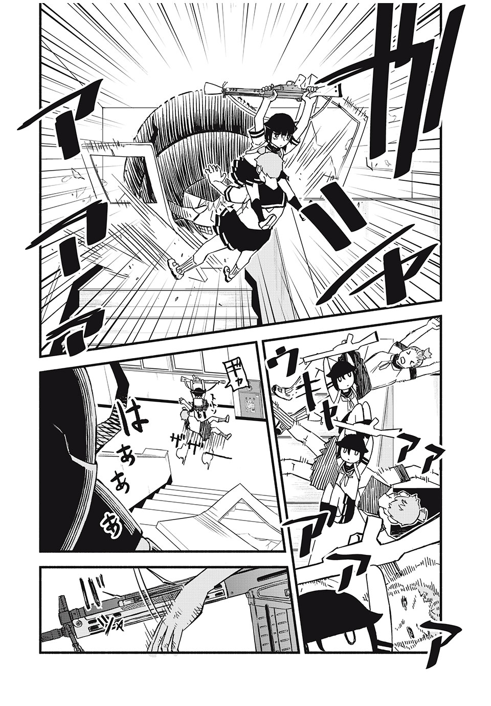 Mushi Ryoushi - Chapter 2.1 - Page 24