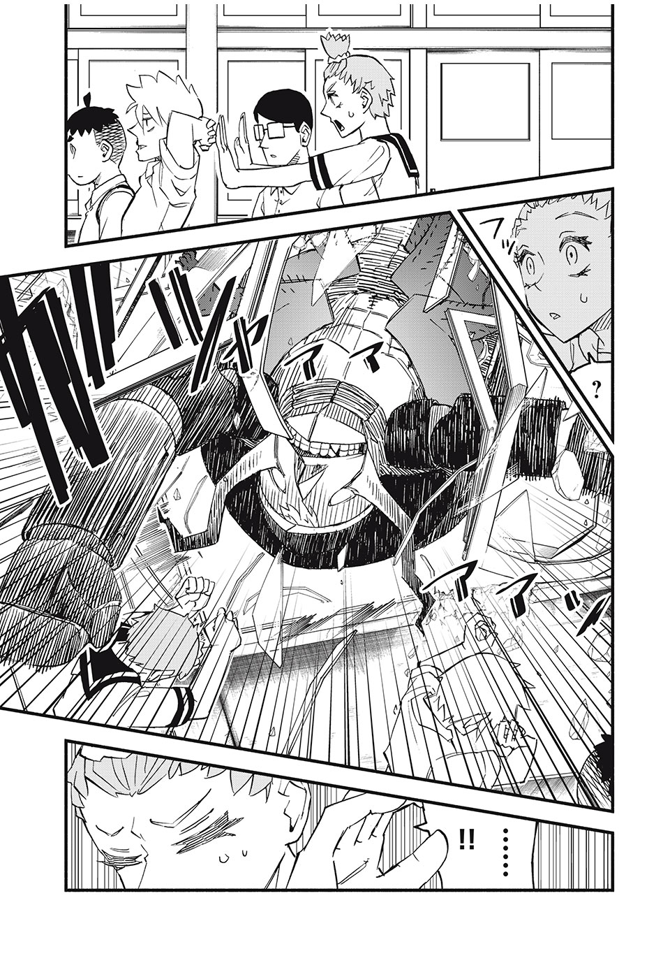 Mushi Ryoushi - Chapter 2.2 - Page 13