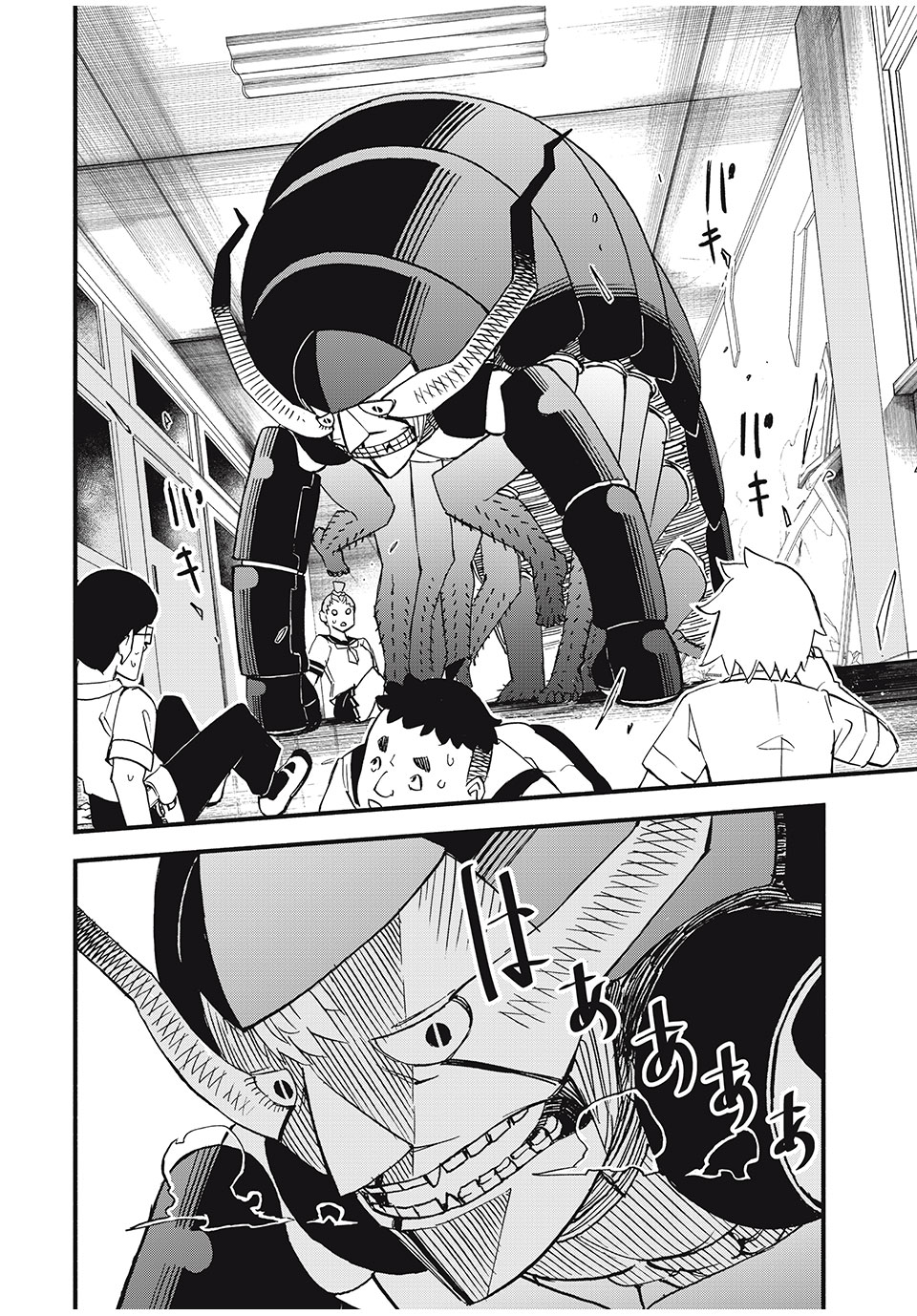 Mushi Ryoushi - Chapter 2.2 - Page 14