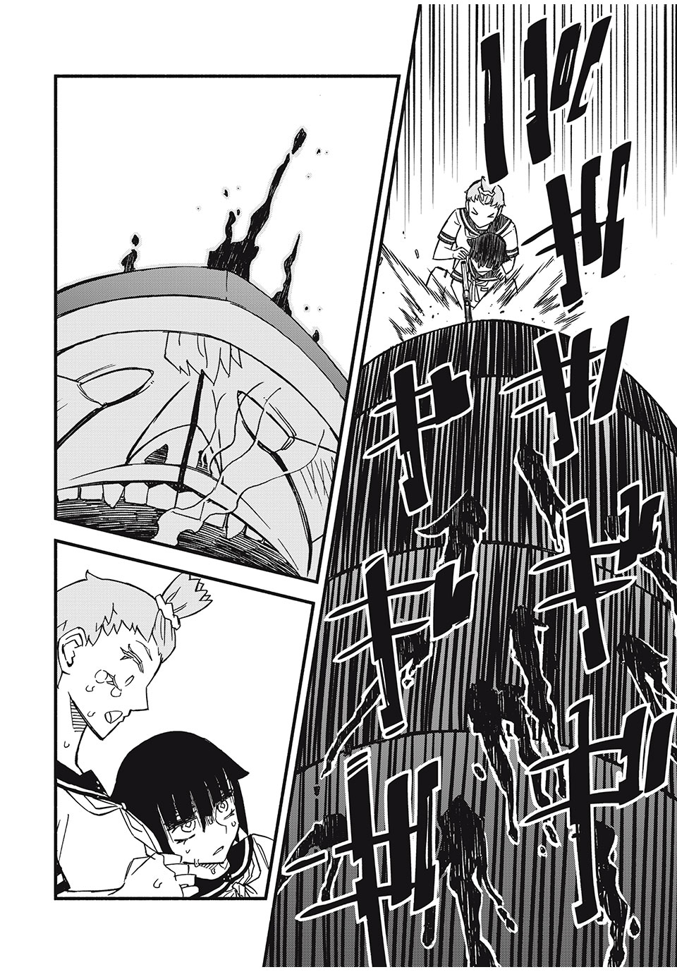 Mushi Ryoushi - Chapter 2.2 - Page 20