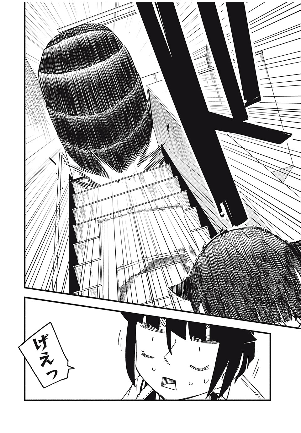 Mushi Ryoushi - Chapter 2.2 - Page 6