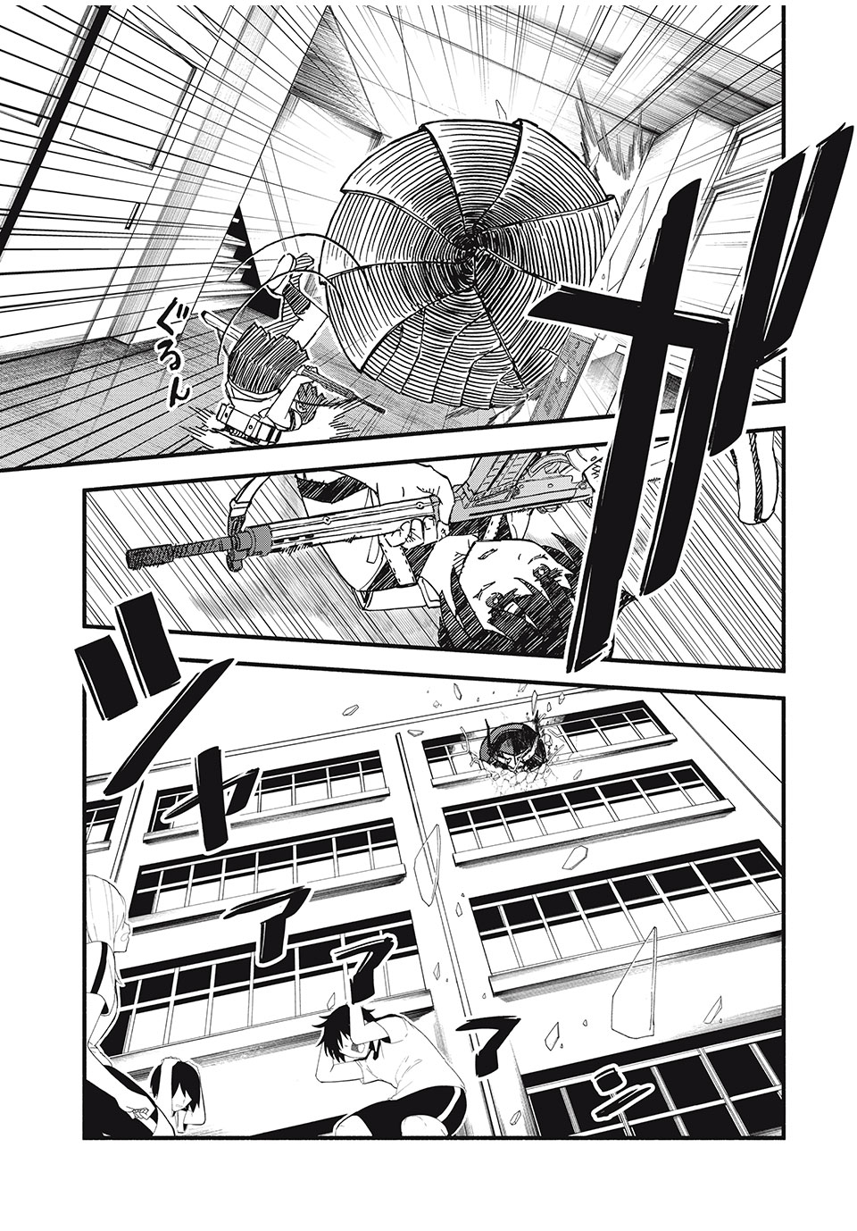 Mushi Ryoushi - Chapter 2.2 - Page 7