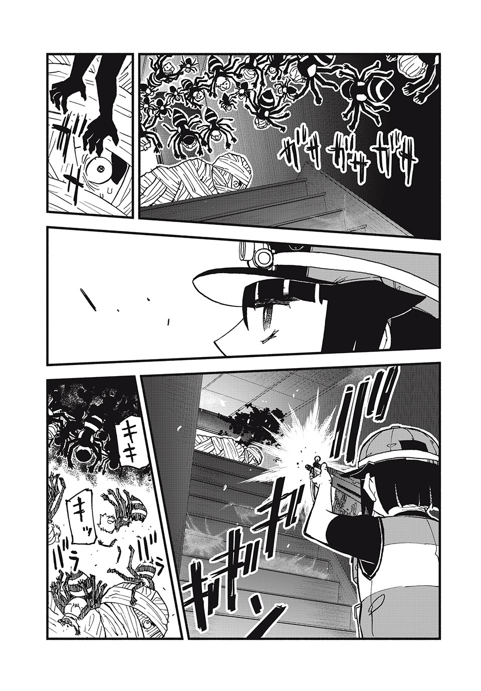 Mushi Ryoushi - Chapter 3 - Page 33