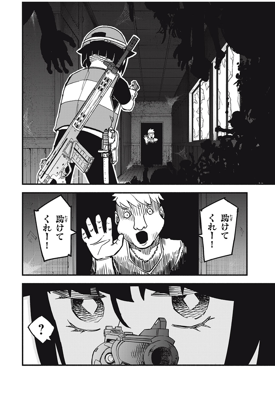 Mushi Ryoushi - Chapter 3 - Page 36