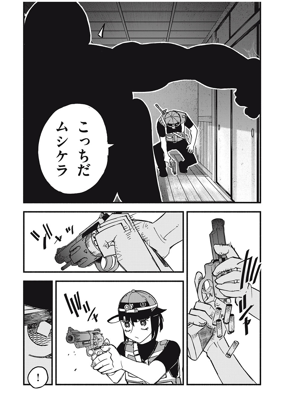 Mushi Ryoushi - Chapter 4 - Page 18