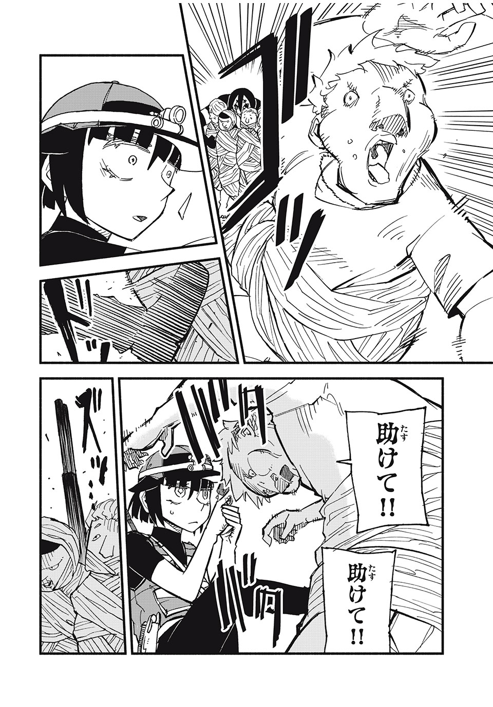 Mushi Ryoushi - Chapter 4 - Page 20