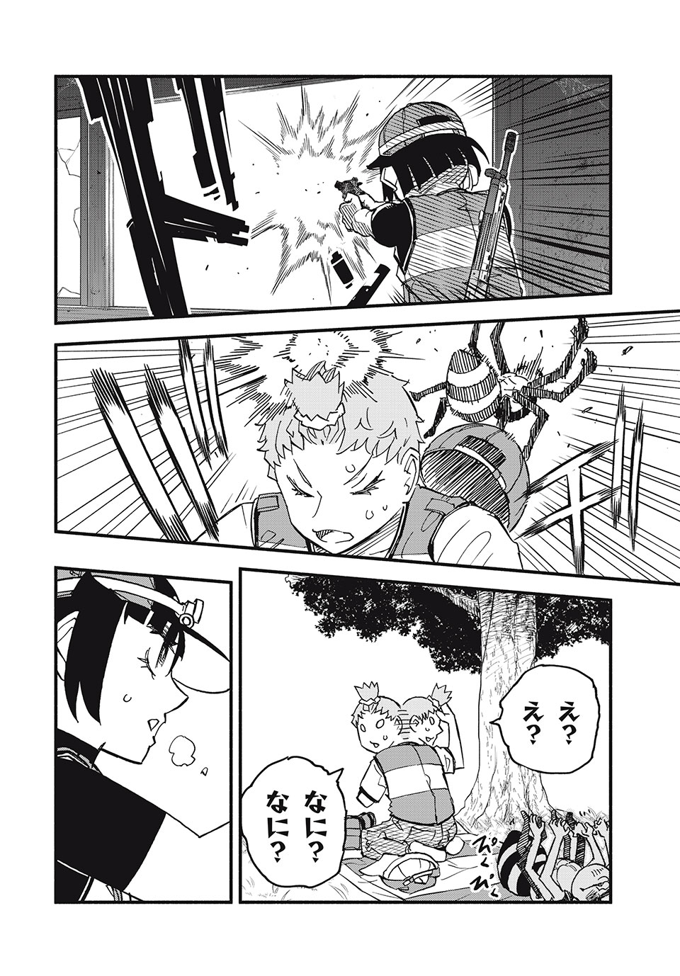 Mushi Ryoushi - Chapter 5 - Page 6