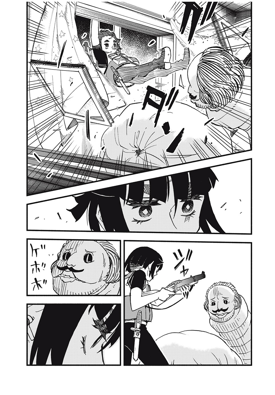 Mushi Ryoushi - Chapter 6 - Page 15