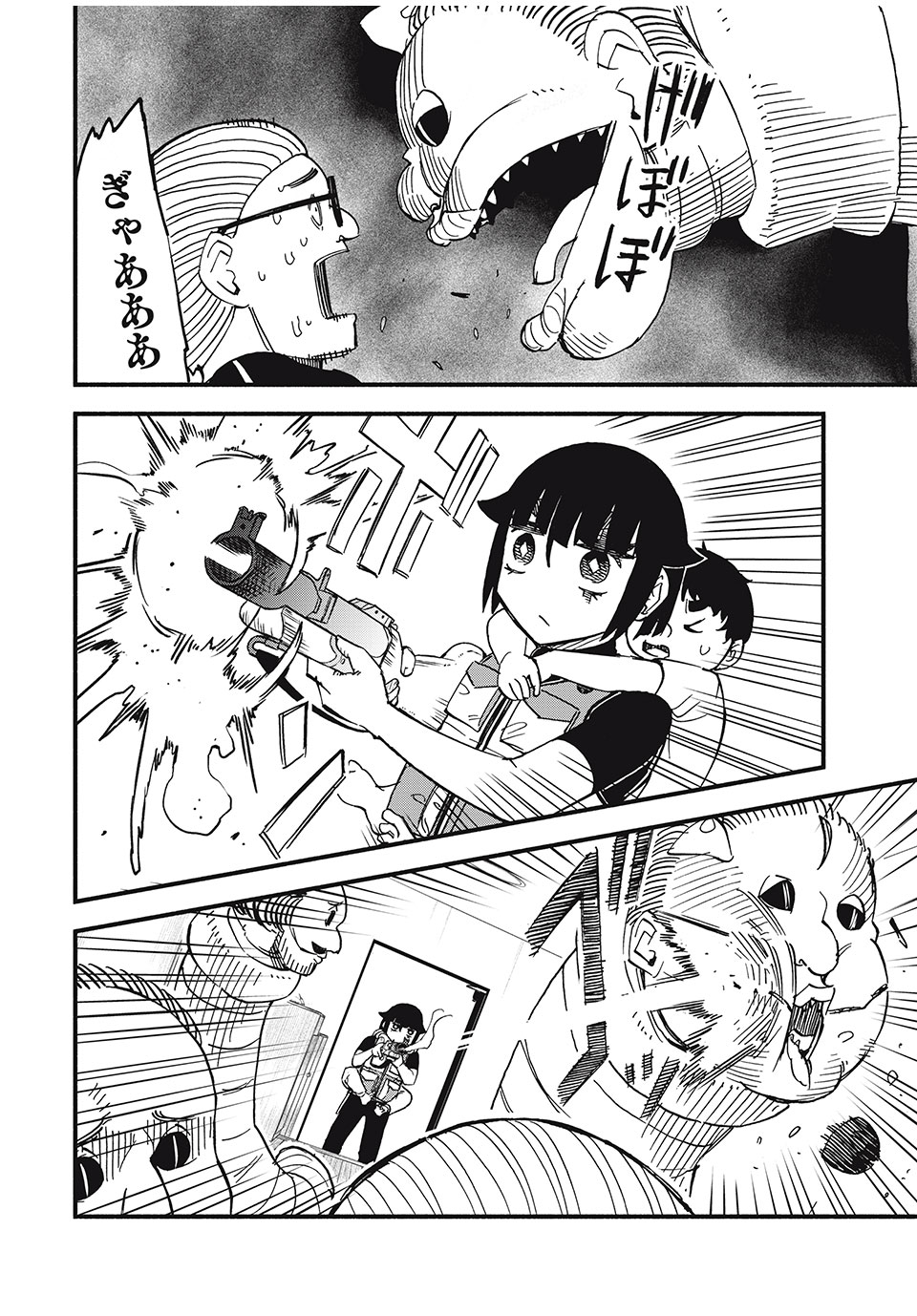 Mushi Ryoushi - Chapter 7 - Page 2