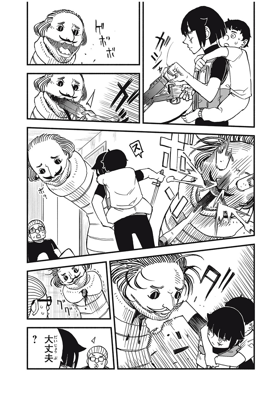 Mushi Ryoushi - Chapter 7 - Page 3