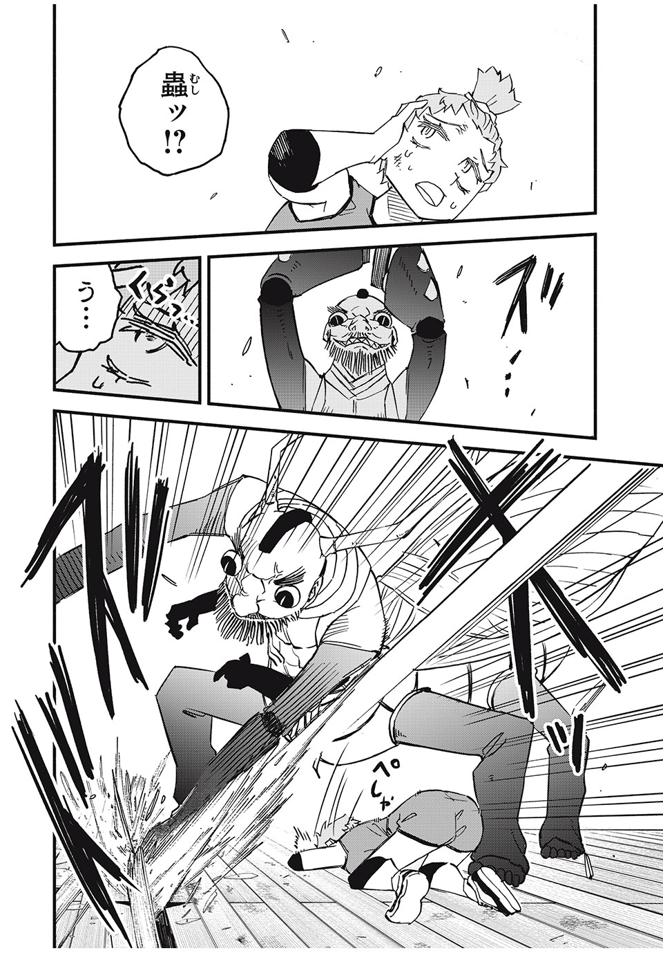 Mushi Ryoushi - Chapter 8 - Page 16