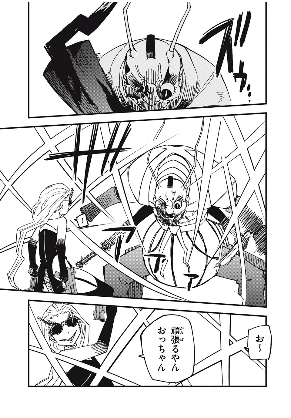 Mushi Ryoushi - Chapter 9 - Page 17