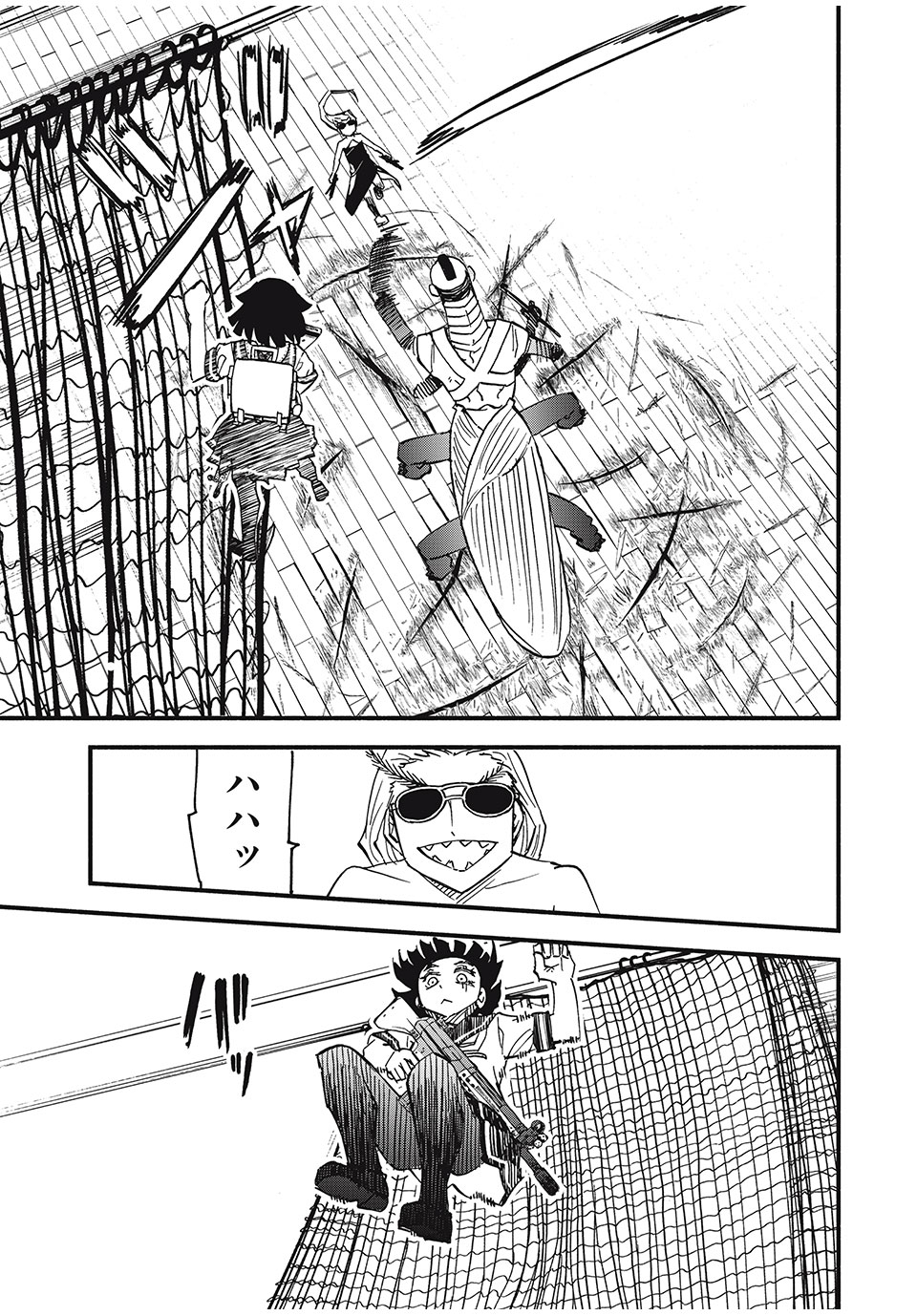 Mushi Ryoushi - Chapter 9 - Page 19