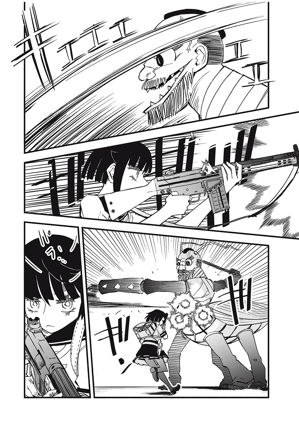 Mushi Ryoushi - Chapter 9 - Page 2