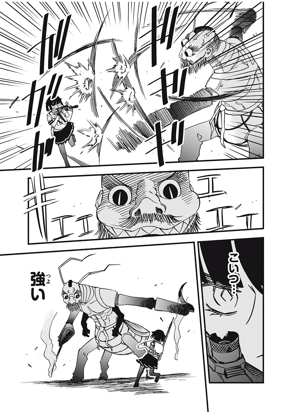 Mushi Ryoushi - Chapter 9 - Page 3