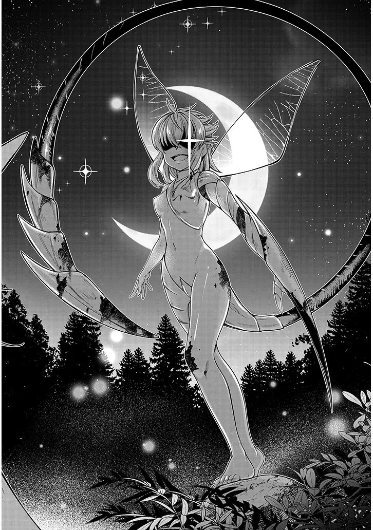 Mushikui no Iris - Chapter 3.3 - Page 11