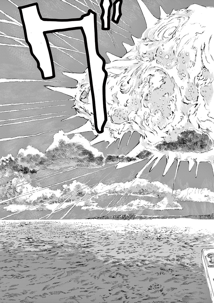 Mushinuyun - Chapter 12 - Page 25