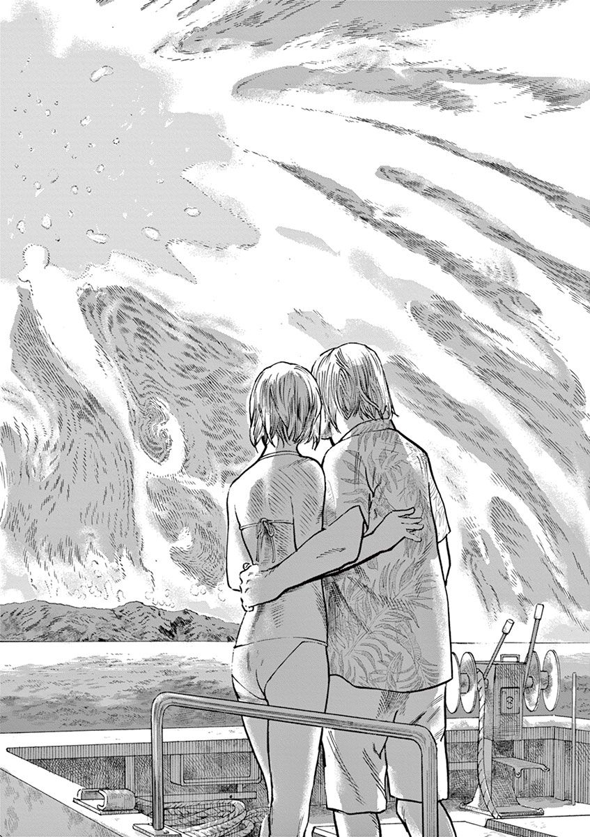 Mushinuyun - Chapter 13 - Page 3