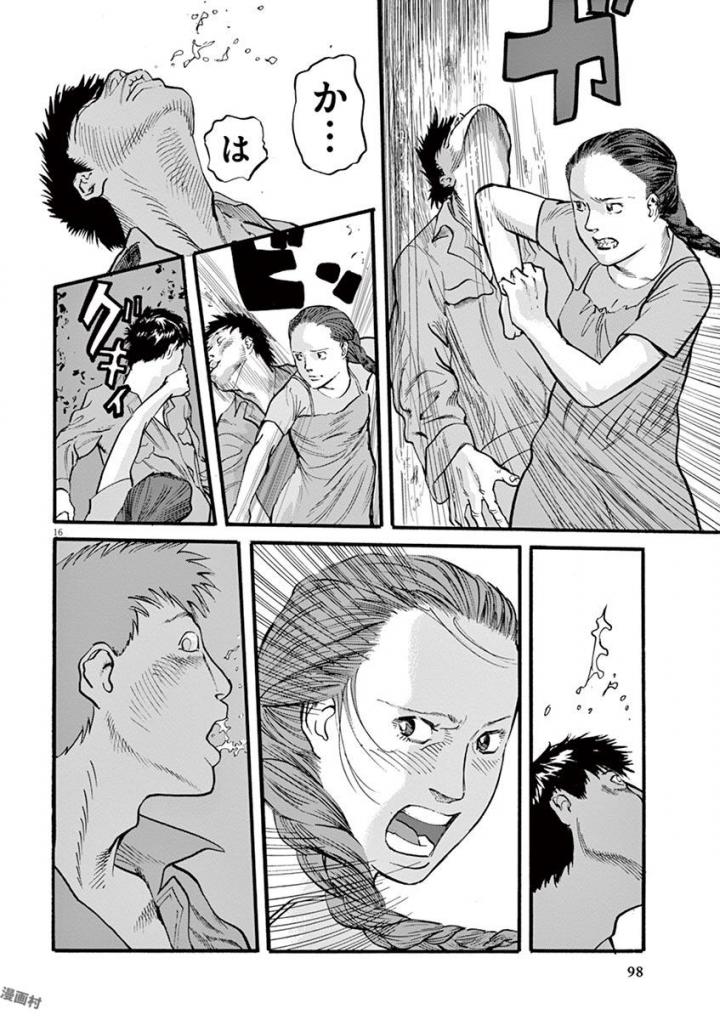 Mushinuyun - Chapter 19 - Page 16