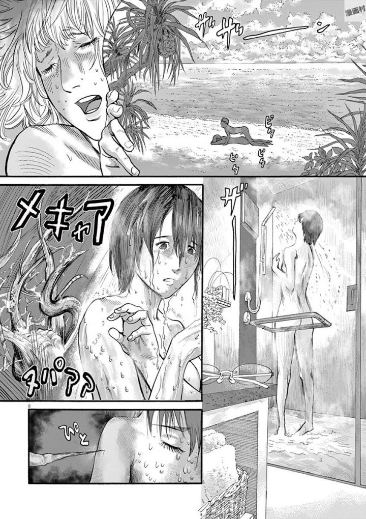 Mushinuyun - Chapter 22 - Page 8