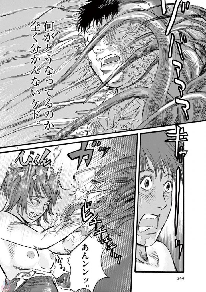 Mushinuyun - Chapter 25 - Page 15