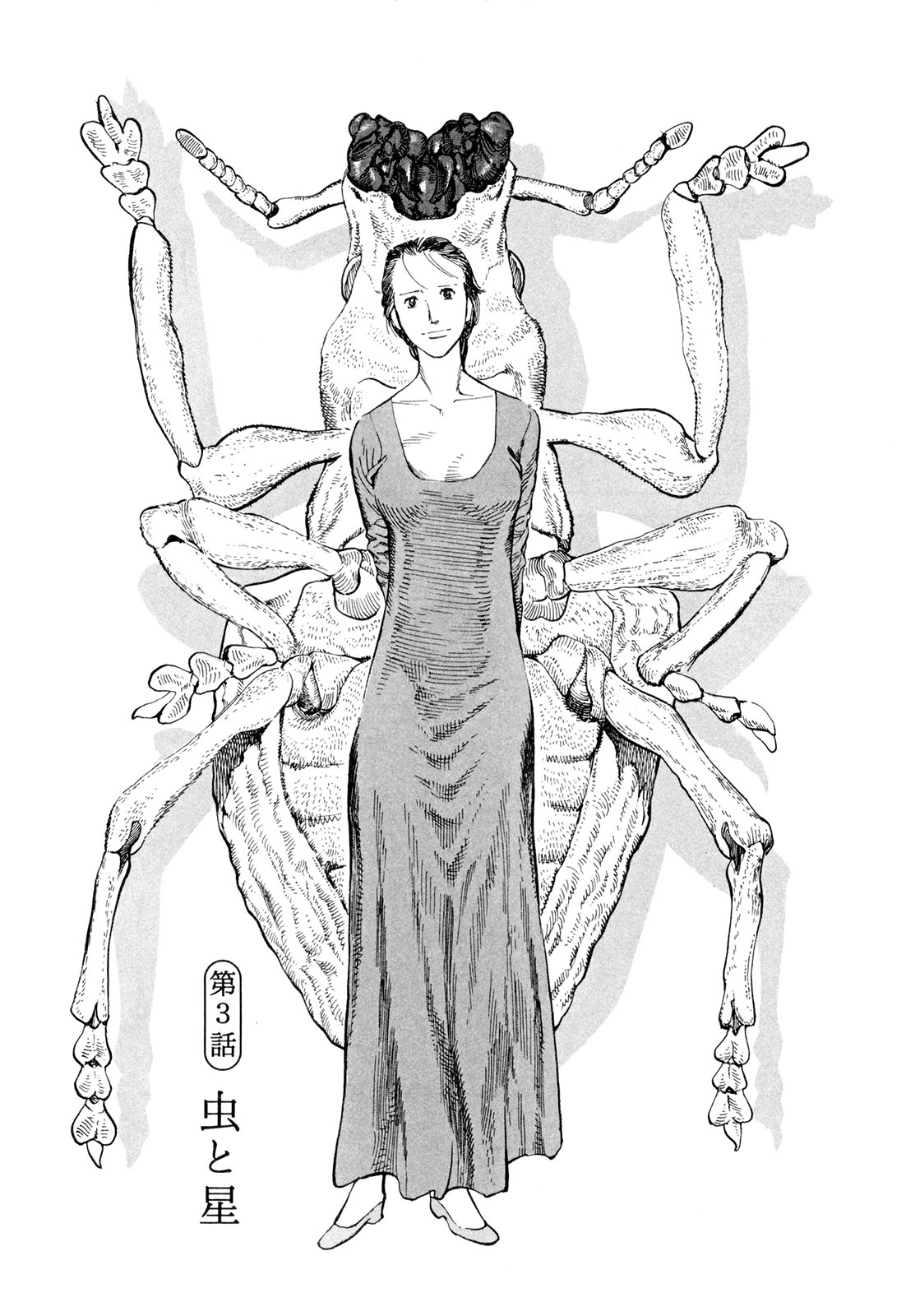 Mushinuyun - Chapter 3 - Page 2