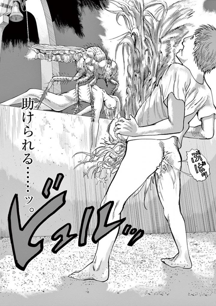 Mushinuyun - Chapter 37 - Page 24