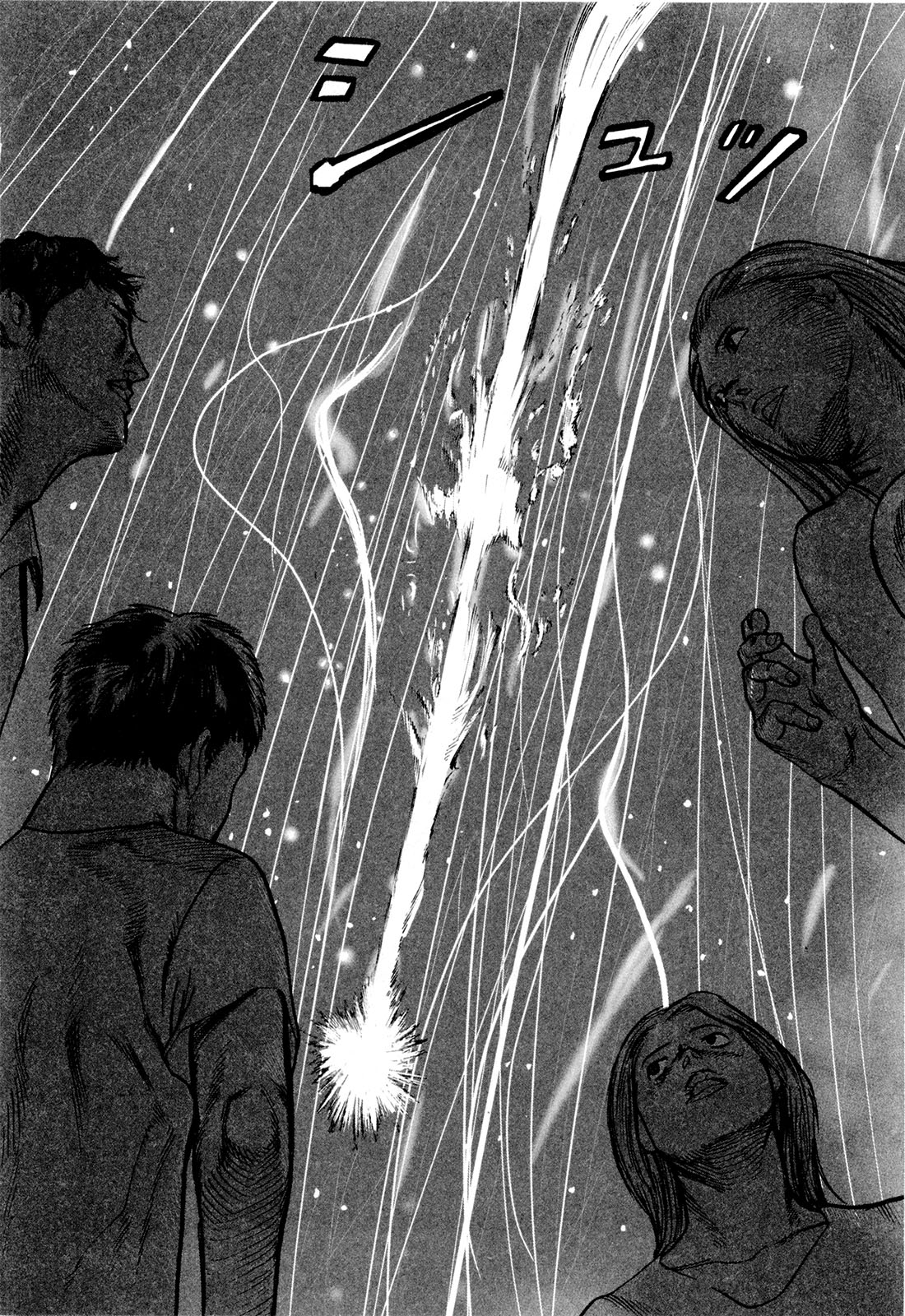 Mushinuyun - Chapter 4 - Page 10