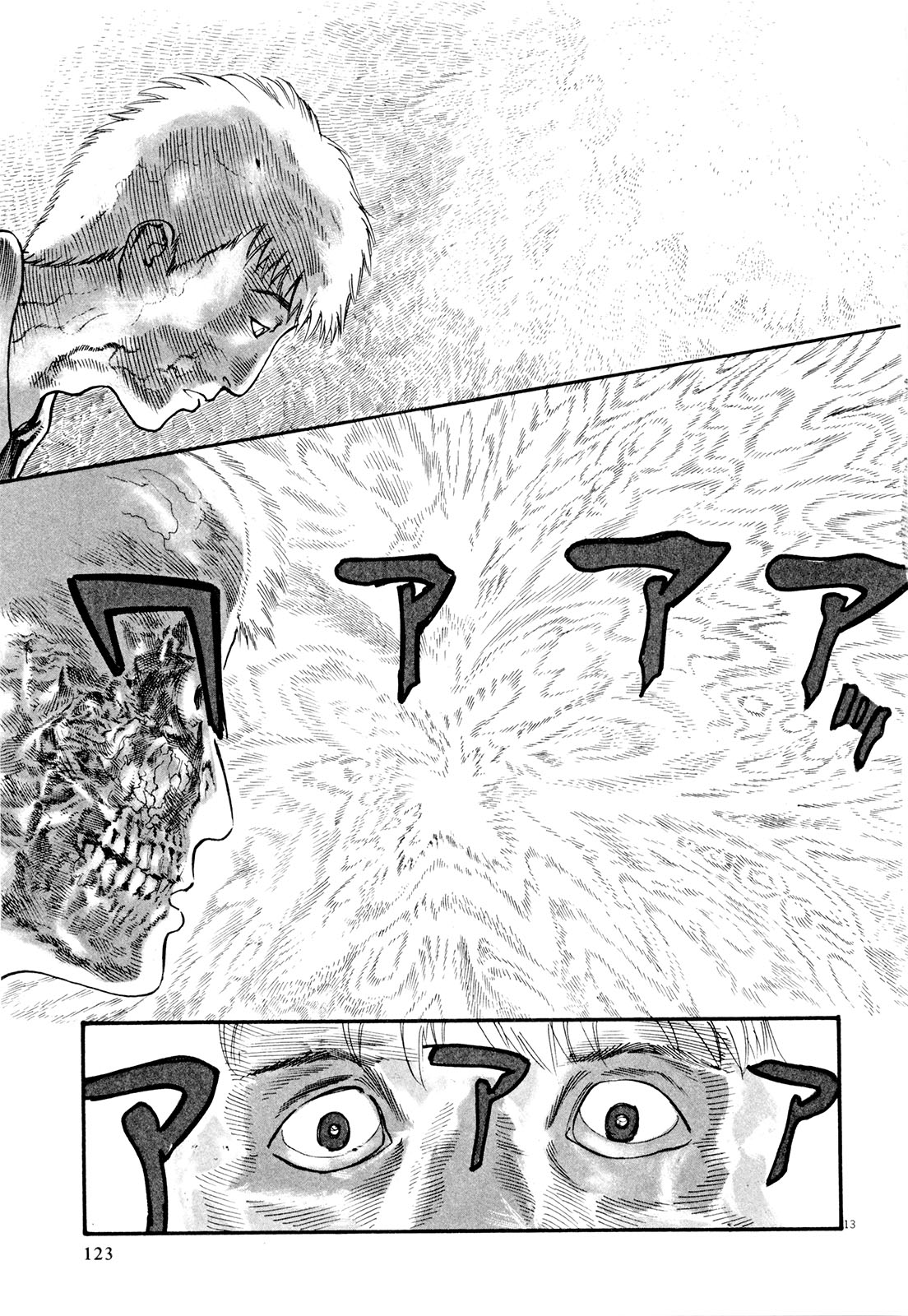 Mushinuyun - Chapter 4 - Page 13