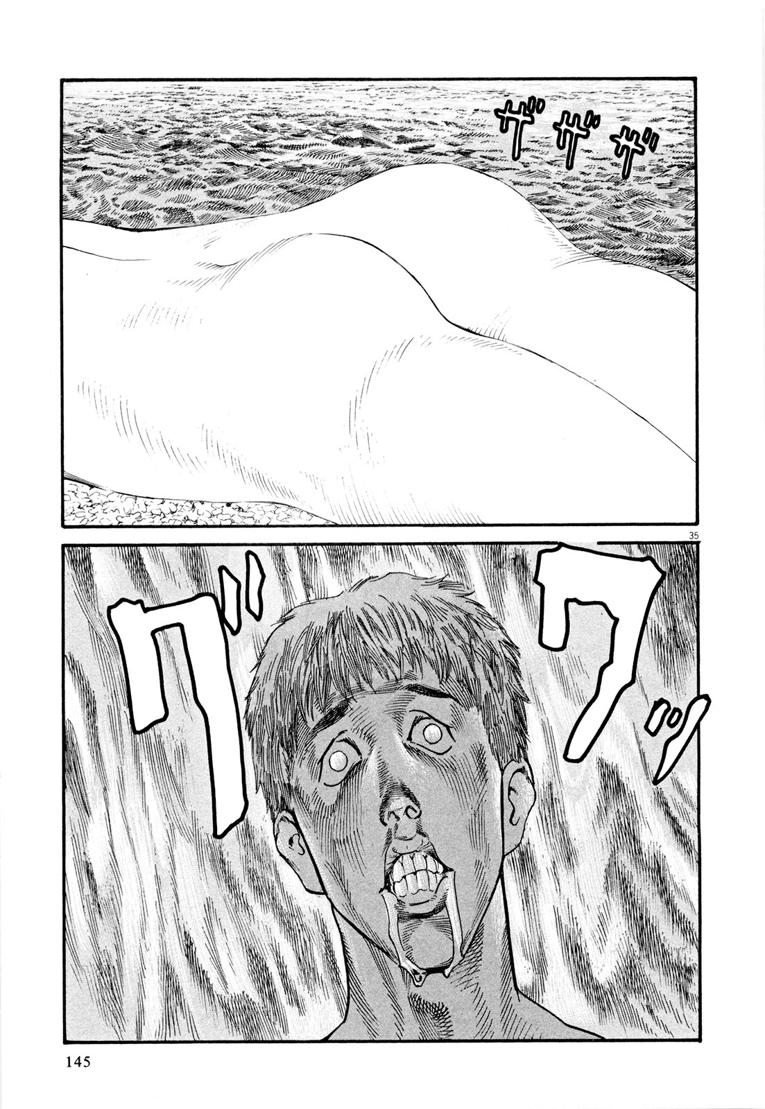 Mushinuyun - Chapter 4 - Page 34