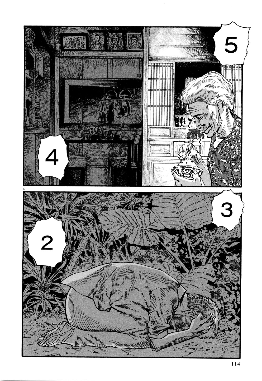 Mushinuyun - Chapter 4 - Page 4