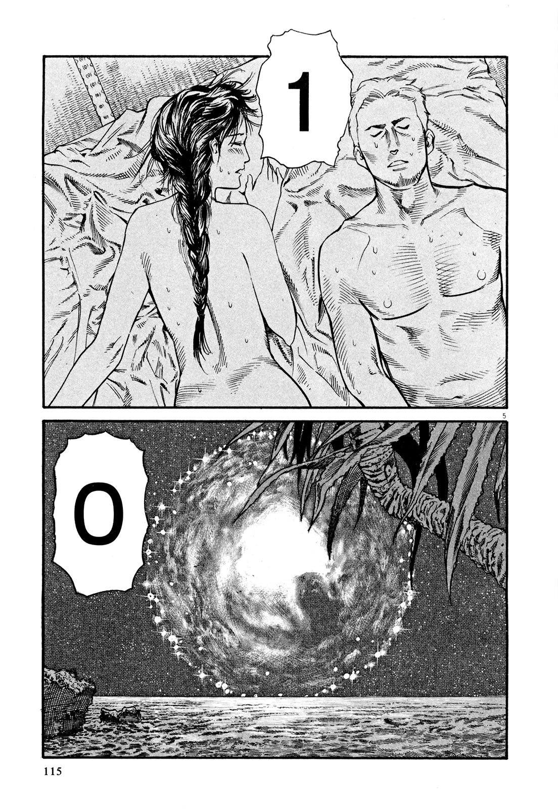 Mushinuyun - Chapter 4 - Page 5