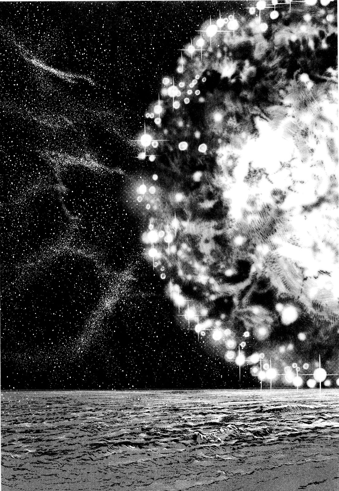 Mushinuyun - Chapter 4 - Page 7