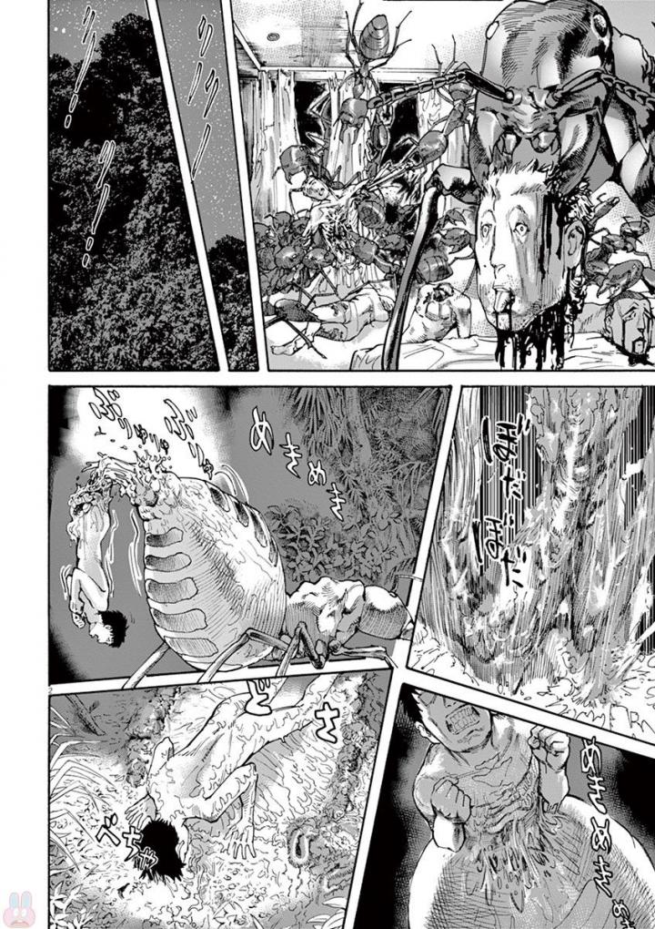 Mushinuyun - Chapter 45 - Page 2